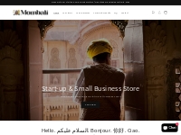        Mombati Startup   Small Business Store    Mombati SSB Store