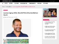 Laxman Jagtap Wife, Was BJP MLA Married Before Death