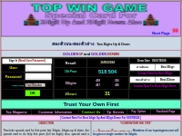 Top Win Game For 3Digit Up And 2Digit Down