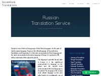 Russian Translation Service | English to Russian Translation