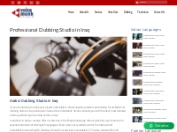 Dubbing Studio in Iraq | Voice Over Studio in Iraq