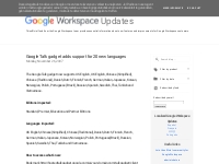  Google Workspace Updates: November 2007