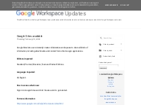  Google Workspace Updates: February 2008