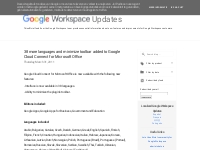  Google Workspace Updates: March 2011
