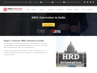 Best HRD Attestation in India 2024