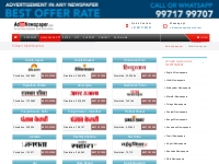 Hindi Newspaper Ads | Classified and Display Ads - Adinnewspaper