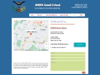 Contact Us | AHEPA Greek School