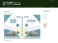  		Al-Idah