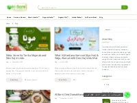 Al Barni Blog Aims to Educate You About Herbal Medicine