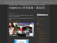 CitySky Wallpapers Download: Angela Au (天空桌面 區文詩): YouTube Video ID: 3