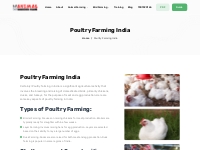 Poultry Farming India | Call 7987590165