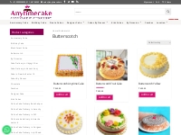 Butterscotch Cake : Butterscotch Cake Online in Dwarka  |