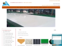 AOK Rubber Manufacturing Limited is into manufacture of quality rubber