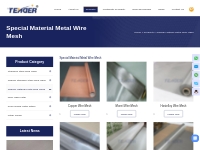 Epoxy Coated Mesh Manufacturers,Copper Wire Mesh Suppliers | Tengde