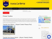Private Tranfers|Araxos Car Rental | Rent a car in Araxos Patras Airpo