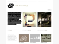 Tarek Atrissi Design | Cross Cultural Design | The Netherlands