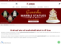 Marble Ganesh Murti Manufacturer, Makrana Marble Ganesh Ji Statue Jaip