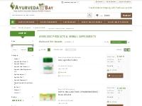 Ayurvedic Supplements | Herbal Supplements Online - Ayurvedabay.com