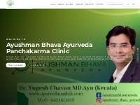 Ayushman Bhava Ayurveda Panchakarma Clinic in Nashik, India