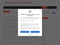 Disclaimer   PDF Bengali Books Download