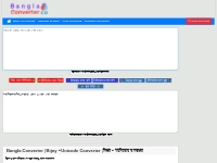 Bangla Converter | Bijoy - Unicode Converter | বিজয় - ইউনিকোড কনভার্ট