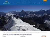 Lobuche Peak Climbing | Lobuche Peak Climbing Cost