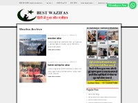 Wazifas Archives » BEST WAZIFAS (हिंदी में दुआ और वज़ीफ़ा)