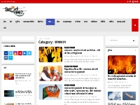 Rajasthan News in Hindi | Latest   Breaking Headlines | Bharatkhabar