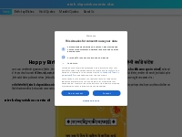Happy Birthday Wishes In Hindi | 500+ ?????? ?????? ?????