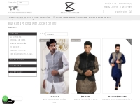 Buy Kurta Pajama with Jacket Online | Men's Kurta Set with Jacket