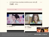 CitySky Wallpapers Download: BY2 (???? BY2): MV