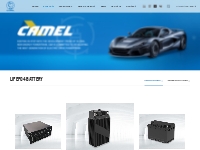 Lithium  Battery-CAMEL GROUP CO., LTD.