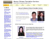 Professional Certified and Official Chinese Translation Services by  	