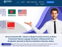 Chinese Interpreter BD | Chinese to Bangla Translator Service Provider