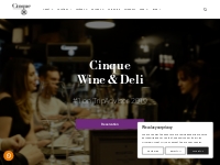 Home - Cinque Wine Bar - The Best Wine and Deli Bar in Athens