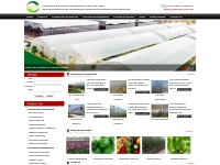 China Greenhouse,Greenhouse Polyethylene Film,Greenhouse Accessories -