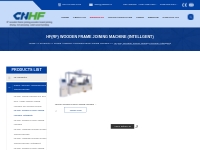 HF(RF) Wooden Frame Joining Machine (Intellgent)