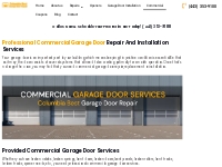 Commercial Garage Door Repair   Installation Columbia MD