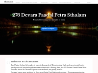 276 Devara Paadal Petra Shiva Temples - Dharisanam