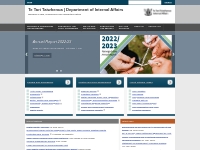 The Department of Internal Affairs Te Tari Taiwhenua - dia.govt.nz