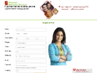   	Divorcee Matrimony Sites.com Registration - Create Your Divorcee Ma
