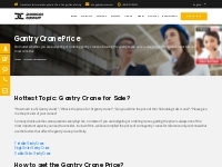 Gantry Crane Price - Dongqi Crane