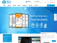 About Us - Shenzhen Chunwang New Materials Co., Ltd