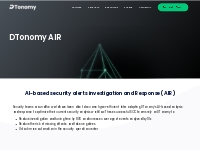 DTonomy AIR Enterprise - Hype Efficient Security Operation