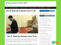 Dua To Make My Husband Listen To Me | Make A Dua To Success
