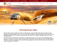 Morning Desert Safari - Best Morning Safari Deals 2024