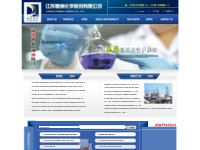 Ethylene Oxide|Glycol ethers|Block Polyethers|PFY oiling agent|Polysil