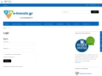 Login   Tourist guide, travel catalog, e-travels.gr tourist catalogue 