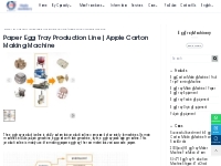 Paper egg tray production line | apple carton making machine