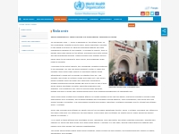 WHO EMRO | WHO appalled by latest attack on Indonesian Hospital in Gaz